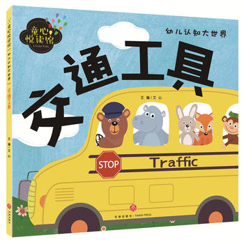  ��ͨ���ߣ�������D��ƴ�����x���J֪�������H�ӱ؂䣡��