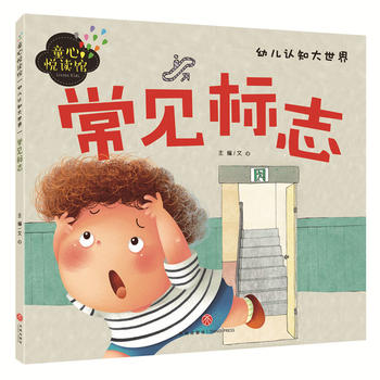  ��Ҋ��(bi��o)־��������D��ƴ�����x���J(r��n)֪���ɣ��H�ӱ؂����