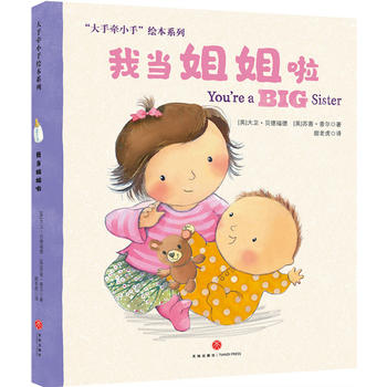  ���֠�С���L�����Ү��������3-6�q������ͥ�������B(y��ng)�L�����󌚶���һ��Ҫ������֮̎������