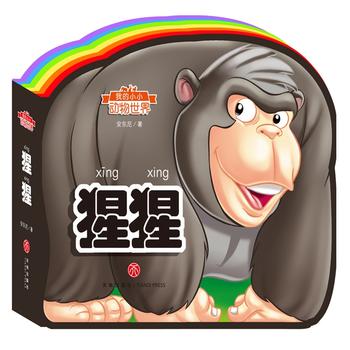  �ҵ�СС��(d��ng)�����磺���ɣ��ʺ箐�΄�(d��ng)���J(r��n)֪�����o�����������x���w�(y��n)����