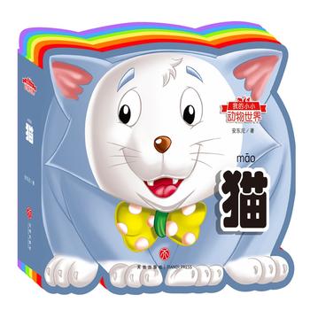  �ҵ�СС��(d��ng)�����磺؈���ʺ箐�΄�(d��ng)���J(r��n)֪�����o�����������x���w�(y��n)����