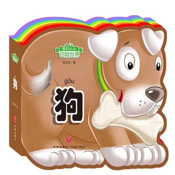  �ҵ�СС��(d��ng)�����磺�����ʺ箐�΄�(d��ng)���J(r��n)֪�����o�����������x���w�(y��n)����