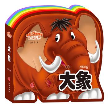  �ҵ�СС�������磺���󣨲ʺ箐�΄����J(r��n)֪�����o�����������x���w����