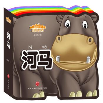  �ҵ�СС�������磺���R���ʺ箐�΄����J֪�����o�����������x���w򞣡��