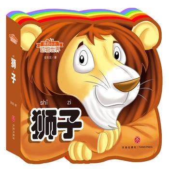  �ҵ�СС�������磺�{�ӣ��ʺ箐�΄����J֪�����o�����������x���w򞣡��