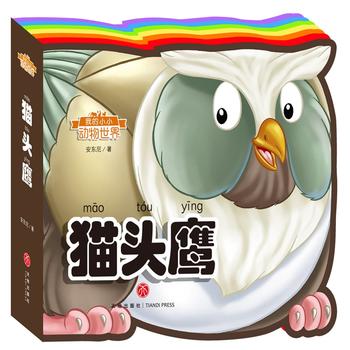  �ҵ�СС�������磺؈�^�����ʺ箐�΄����J(r��n)֪�����o�����������x���w�(y��n)����