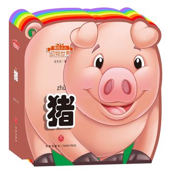  �ҵ�СС�������磺�i���ʺ箐�΄����J(r��n)֪�����o�����������x���w򞣡��