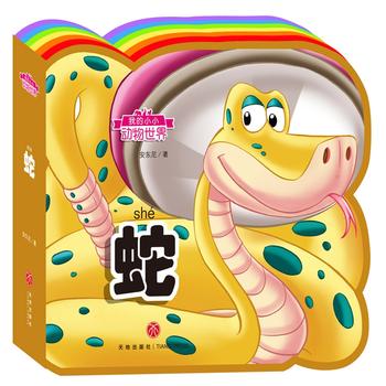  �ҵ�СС�������磺�ߣ��ʺ箐�΄����J(r��n)֪�����o�����������x���w�(y��n)����