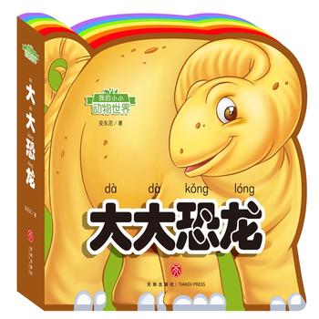  �ҵ�СС��(d��ng)�����磺���������ʺ箐�΄�(d��ng)���J(r��n)֪�����o�����������x���w�(y��n)����