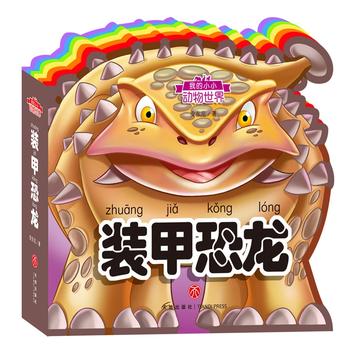  �ҵ�СС��(d��ng)�����磺�b�׿������ʺ箐�΄�(d��ng)���J(r��n)֪�����o�����������x���w�(y��n)����