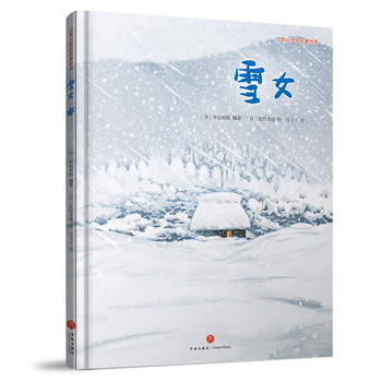  �ձ�С�W�^��(j��ng)�������L�� ԭ�����M ���b��10�� ��ֻС�i ����һ�� ��̫�� ��ѥ�ӵ�؈ ˯���� �ʵ۵����b ѩŮ ��