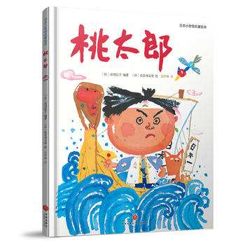  ��̫�� �ձ�С�W(xu��)�^�����L�� ԭ�����M(j��n) �m��3-8�q����