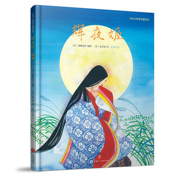  �xҹ�� �ձ�С�W(xu��)�^�����L�� ԭ�����M(j��n) �m��3-8�q����