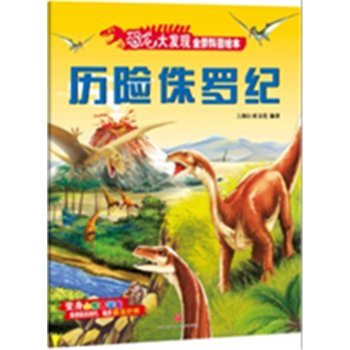  ������l(f��)�F(xi��n)ȫ�������L��:�v�U٪�_�o(j��)