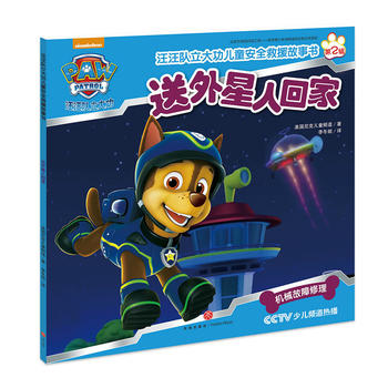  ��������󹦃�ͯ��ȫ��Ԯ�����ڶ�݋���������˻ؼ�