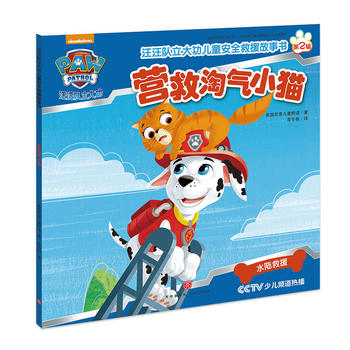  ��������󹦃�ͯ��ȫ��Ԯ�����ڶ�݋���I���Ԛ�С؈