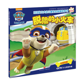  ��������󹦃�ͯ��ȫ��Ԯ�����ڶ�݋��Ó�U��С��܇