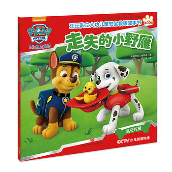  �����(du��)���󹦃�ͯ��ȫ��Ԯ�����ڶ�݋����ʧ��СҰ��