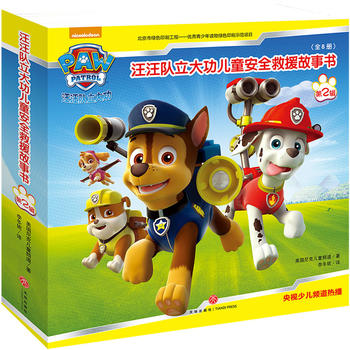  ��������󹦃�ͯ��ȫ��Ԯ�������ڶ�݋�����b��8�ԣ���ÿλ���L����(y��ng)ԓ�ͽo���ӵă�ͯ��ȫ��Ԯ��耣���