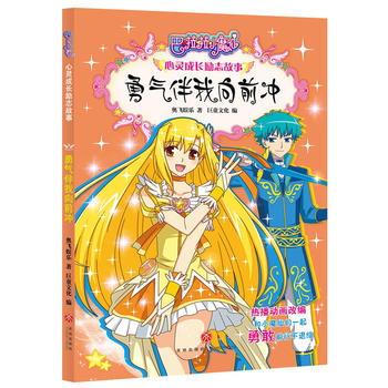  �������ǰ�_��10���������Ů���L��(l��)־��(d��ng)��Ʒ�ƈD��ȫ������(j��)��ȫ�²߄���ȫ�¾�����ȫ�°��b���˴���L��(l��)־���}������(l��)���L