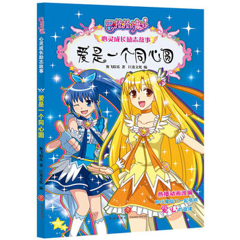  ����һ��ͬ�ĈA��10���������Ů���L��־����Ʒ�ƈD��ȫ��������ȫ�²߄���ȫ�¾�����ȫ�°��b���˴���L��־���}��������L