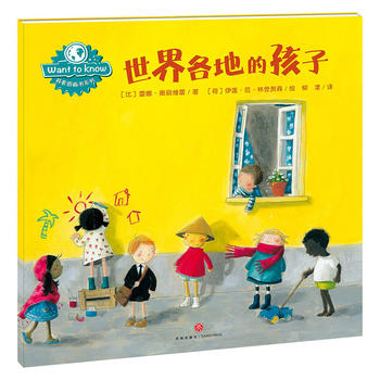  WANT TO KNOW���ՈD����ϵ�У�������صĺ��ӣ��چ�����̽�����g�f�������Α����J(r��n)֪�������磩