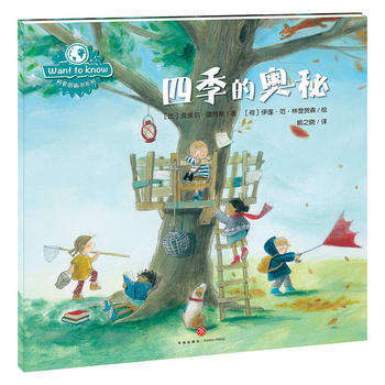  WANT TO KNOW���ՈD����ϵ�У��ļ��ĊW�أ��چ�����̽�����g�f�������Α����J֪�������磩