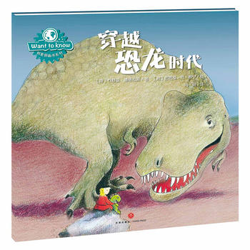  WANT TO KNOW���ՈD����ϵ�У���Խ�����r�����چ�����̽�����g�f�������Α����J֪�������磩