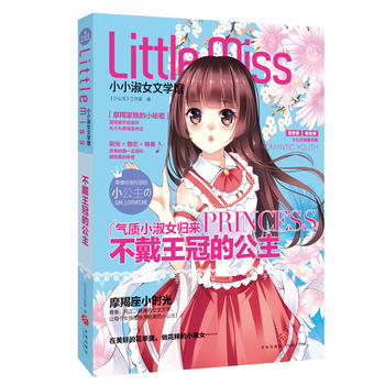  �������ڵĹ�����Ħ�������ഺ+��(y��u)��+������ꖹ�+��(l��)־+Ψ��������У�@�漃��ů��ϵСС��Ů�ČW(xu��)�^����