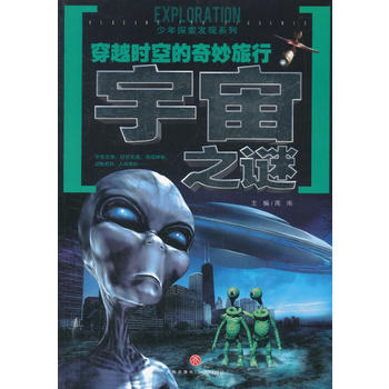  ��Խ�r(sh��)�յ�������������֮�i��һ�����l(f��)�V�����h�ĿƌW(xu��)���i��һ�׼���̽����������ٿƣ��ԇ�(y��n)֔(j��n)�B(t��i)����ǰ�l(w��i)����ͿƌW(xu��)ҕ��ȫ��