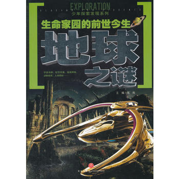  �����҈@��ǰ����������֮�i��һ�����l(f��)�V�����h�ĿƌW(xu��)���i��һ�׼���̽����������ٿ����ԇ�(y��n)֔(j��n)�B(t��i)����ǰ�l(w��i)����ͿƌW(xu��)ҕ��ȫ��