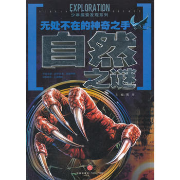  �o̎���ڵ�����֮����Ȼ֮�i��һ�����l(f��)�V�����h�ĿƌW���i��һ�׼���̽����������ٿƣ��ԇ�֔�B(t��i)����ǰ�l(w��i)����ͿƌWҕ��ȫ��