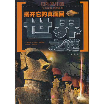  ���_��������Ŀ����֮�i��һ�����l(f��)�V�����h�ĿƌW(xu��)���i��һ�׼���̽����������ٿ����ԇ�(y��n)֔(j��n)�B(t��i)�ȡ�ǰ�l(w��i)����ͿƌW(xu��)ҕ��ȫ�����