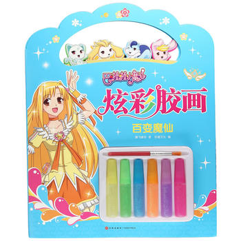  ��׃ħ�ɣ���ְl(f��)�]��ͯ��(chu��ng)�����x������������ɫ�ʶ��ӡ���ȫ�h(hu��n)������