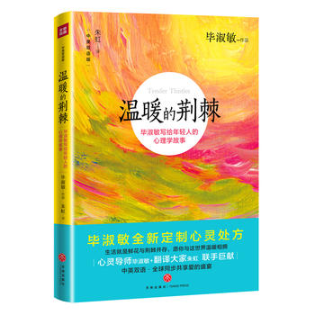  ��ů���G�������`��(d��o)��������+���g������(li��n)�־ޫI(xi��n)���x�挍(sh��)������Ʒ����Ӣ�Z������L�i�}����