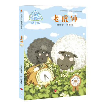  �ϻ�犣������(n��i)��ͯԒ��Ʒ��������ͯ�ČW����Ф���� �@����ƪͯԒ��Ʒȫ��䛡����ҡ�ע�������L��