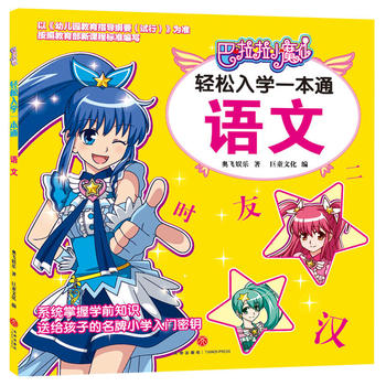  ������Сħ���p����Wһ��ͨ���Z�ģ���������ϵ�y(t��ng)���ՌWǰ֪�R���p���_��С�W�����