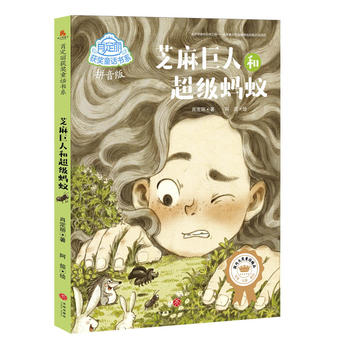  ֥����˺ͳ���Λρ�������(n��i)��ͯԒ��Ʒ��������ͯ�ČW����Ф���� �@����ƪͯԒ��Ʒȫ��䛡����ҡ�ע�������L��