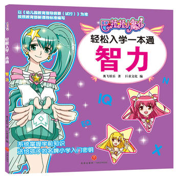  ������Сħ���p����W(xu��)һ��ͨ��������������ϵ�y(t��ng)���ՌW(xu��)ǰ֪�R(sh��)���p���_��С�W(xu��)�����