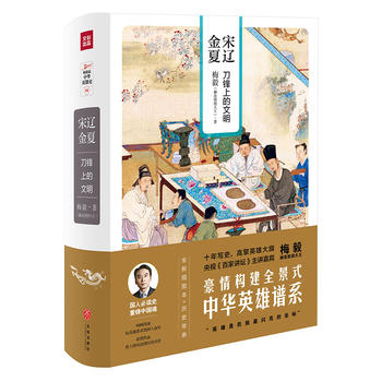  ���|���ģ����h�ϵ�������÷���f���AӢ��ʷϵ�У�