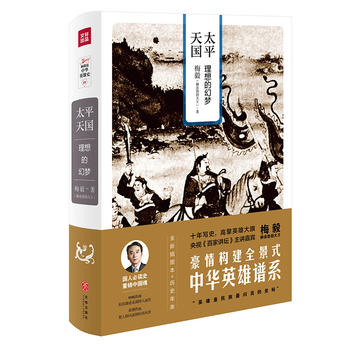  ̫ƽ���(gu��)������ĻÉ�(m��ng)��÷���f(shu��)���AӢ��ʷϵ�У�