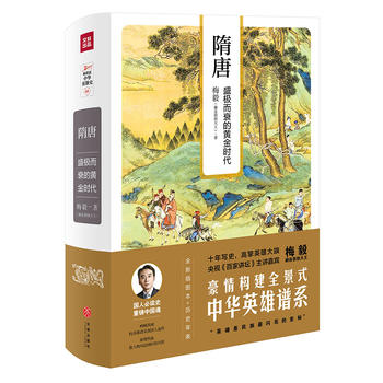  ���ƣ�ʢ�O��˥���S��r����÷���f���AӢ��ʷϵ�У�