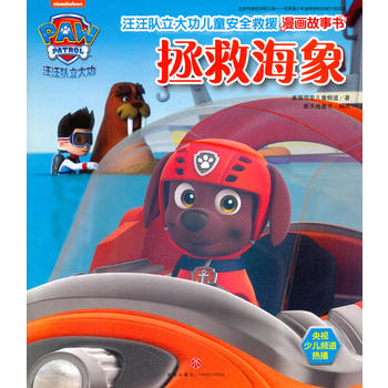  �����(du��)���󹦃�ͯ��ȫ��Ԯ��������.���Ⱥ����Ї���ͯ�ز����ٵİ�ȫ��Ԯ������������