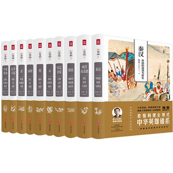  ÷���f���AӢ��ʷ�����bȫ10�ԣ���ȫ����(g��u)����ǧ�����AӢ���Vϵ����ҕ���ټ��v�������v������ʮ����Ѫ�����T�Ї������ߺ鲨��