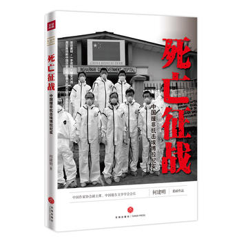  ��������(zh��n)