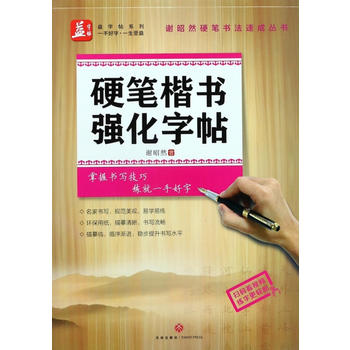  Ӳ�P������(qi��ng)���������������������������x��Ȼ��(d��n)�V������ġ�Rѭ��u�M(j��n)����(w��n)����������ˮƽ��