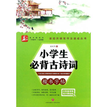  С�W(xu��)���ر���Ԋ�~���������������������x��Ȼ��(d��n)�V������ȫ�����x��(w��)�����Z���n�̘�(bi��o)��(zh��n)��ָ�����bƪĿ�W(xu��)��(x��)�����փɲ��`����һ���