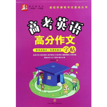  �߿�Ӣ�Z�߷����ġ��������������������x��Ȼ���V�����W����֪�R����Ư��Ӣ�ľ��x����醾��ώ���A�ļ��������T�e���׌�߷ֲ�