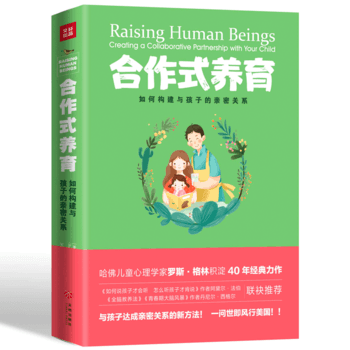  ����ʽ�B(y��ng)�������̎���H�ӛ_ͻ���Ӳ���(hu��)���|����Θ�(g��u)���c���ӵ��H���P(gu��n)ϵ��