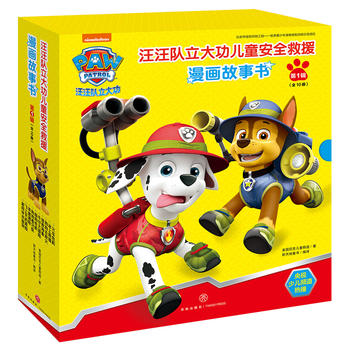  ��������󹦃�ͯ��ȫ��Ԯ������������һ݋��ȫ10�ԣ����Ї���ͯ�ز����ٵİ�ȫ��Ԯ������������